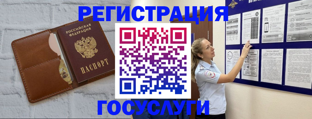 временная регистрация надежно в Березниках